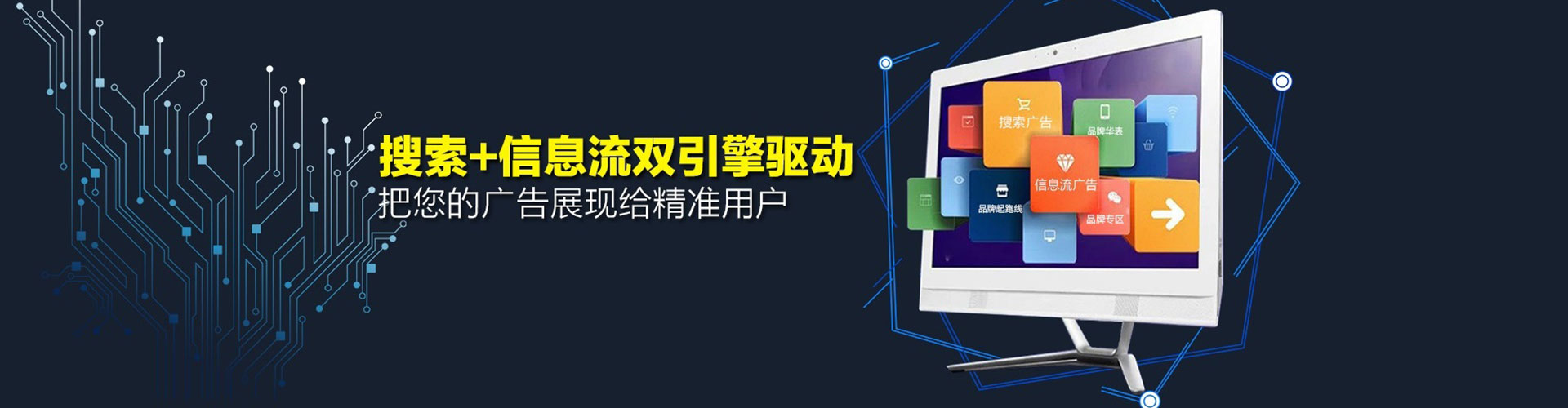 防城百度竞价运营